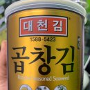 엔비수산