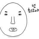 우리횟집 이미지