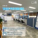 정왕2동주민센터 이미지