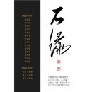 서라벌문화회관 전시실 Daum카페