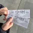 나비사주카페 | 2601 세미니까 저는 더 발전할 수 있을 것 같아요