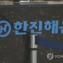 한국에스엠 주식회사 연합뉴스