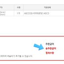 투앤드우드