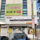 두레샤브 이미지
