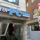 앤탑 PC 이미지