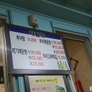 장추추어탕 이미지