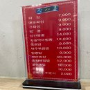 와룡중화요리 - 보령시 | 와룡중화요리