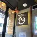 료기 홍천 이자카야 술집 추천! 사시미모리아와세 술이 술술 들어가는 일식집