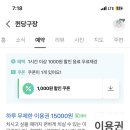 퀸당구장 이미지