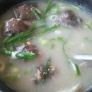 승주국밥 이미지