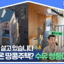 무너미 스튜디오