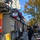 경기도 수원시 권선구 세권로 185 이미지