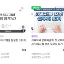 강원디자인진흥원 | 강원디자인진흥원 디자인 역량강화 플랫폼 후기