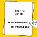 신창로R 네이버블로그