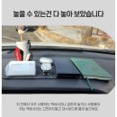 에이치커머스 | 자동차패드 | 더에이치커머스 울트라 초특대 넌슬립...폰거치대 수납 컵홀더 대시보드 내돈내산 솔직후기