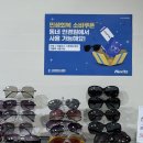 아이러브안경점 | 꼼꼼하고 저렴한 대전안경점 탄방동 아이러브안경원 샤크원점