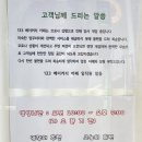 멜랑주베이커리