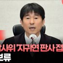 주식회사 스마트뱅크 이미지
