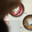 서울냉면 이미지