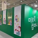 국철농장 | 서울국제도서전 10시 땡 입장했지만, 티셔츠 한 장도 못산 건에 대하여...