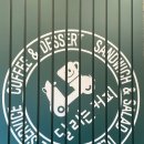 달리는커피두정해링턴점