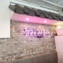 대화다방