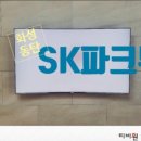 신도TV