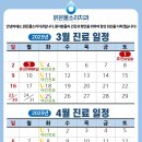 맑은물소리치과 이미지