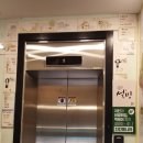 세한빌딩 이미지