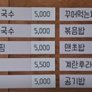 쌍팔련도아라점