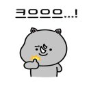 코뿔소공인중개사사무소 이미지