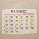 바른이비인후과의원 이미지