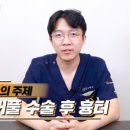 제스타성형외과의원 이미지