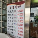 예천민물매운탕 이미지