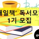 [부지런]도전 블로그 인플루언서 이미지