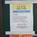 마나나안경원 이미지