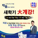 토탈플렌