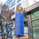 마두역6번출구 이미지