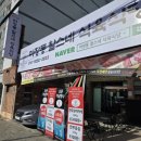 마장동 | 내돈내산 괴정역 가성비 최고 한우맛집 '마장동 찰스네 식육식당' 주차 예약
