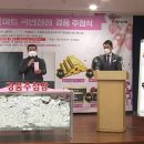 수원축산농협 하나로마트 이미지