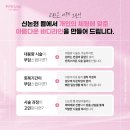 예쁨주의쁨의원 이미지