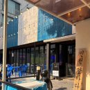 바다회해산물 | 주안횟집 추천｜주안야장 인천앞바다에서 즐긴 모듬회·해산물모듬 2인세트 가성비 후기