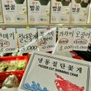 퍼주고또퍼주는집 - 진주시 진주대로 1067 | 퍼주고또퍼주는집