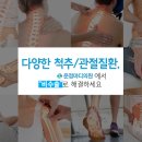 산내의원 이미지