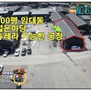 마당드림공인중개사사무소 이미지