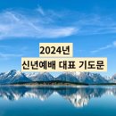 에밴에셀
