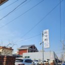 인화동-21 이미지