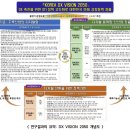(주)아리랑운수단위노동조합 | 디지털 전환과 사회갈등