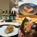 홍주대서 | 서울 송파 잠실 오마카세 세이류 역대급 만족한 11만원 디너 자세한 후기