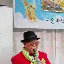 22.10.30.향상음악회(가지마/테크을걸지마/테크을걸지마(노래)/미워도다시한번) 이미지